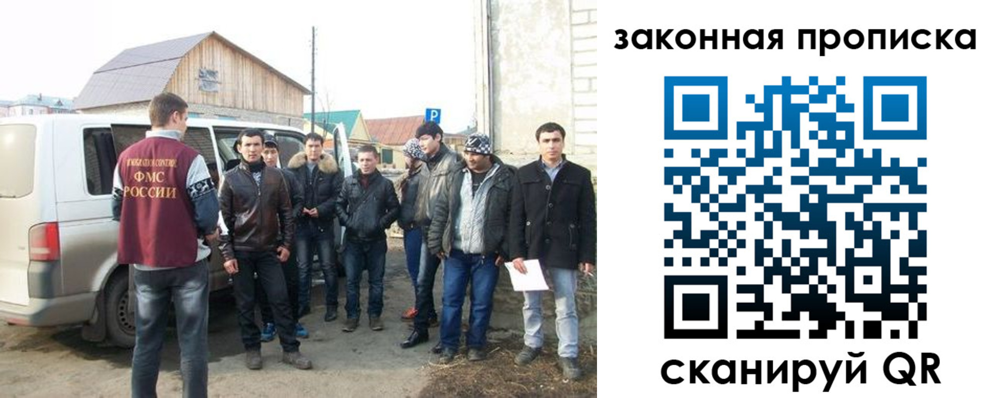 временная регистрация гарантия в Собинке